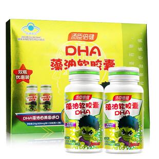 汤臣倍健dha藻油软胶囊礼盒装2瓶装