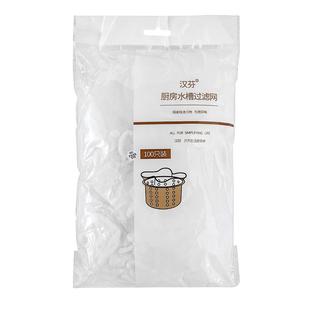 水槽垃圾过滤网水池垃圾沥水网槽下水道滤网盖洗碗池厨房水槽滤网