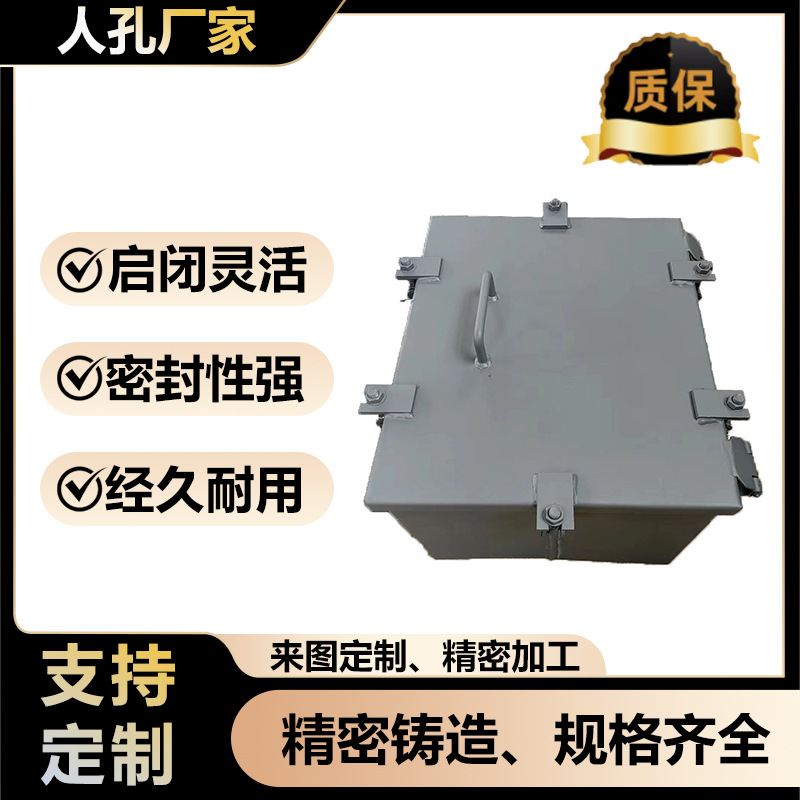 矩形人孔不锈钢碳钢方形检查孔圆形保温烟道除灰孔快开人孔门现货