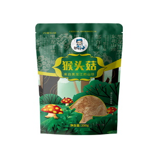 邹有才东北特产干货猴头菇营养无硫菌菇非野生养粉胃新货蘑菇