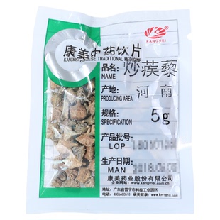 康美药业 炒蒺藜 10g多规格中药饮片中药材店铺代抓配官方旗舰店