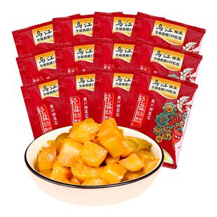 乌江涪陵榨菜22g清淡榨菜36袋小包装开味下饭菜榨菜咸菜佐餐小菜