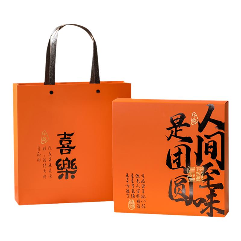 2026大月饼包装盒500g单个一斤广式橙色高档盒子中秋月饼礼盒空盒