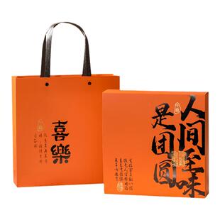 2026大月饼包装盒500g单个一斤广式橙色高档盒子中秋月饼礼盒空盒