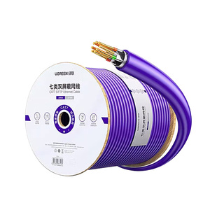 绿联七类网线家用100米万兆宽带室外300米工程屏蔽装修监控线整箱
