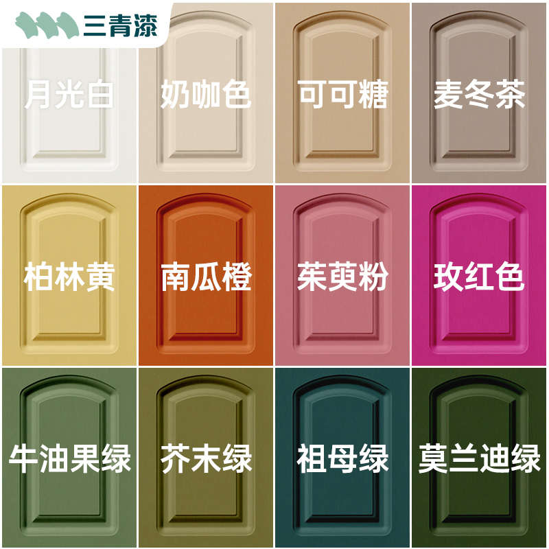 三青漆水性木器漆木门翻新油漆家具翻新柜子改色木漆木头自刷涂料