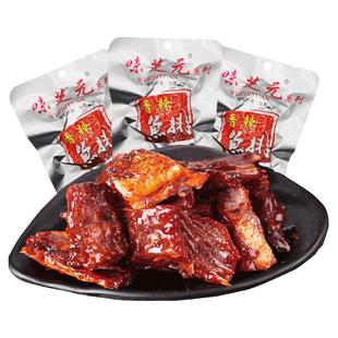 味芝元香辣鱼排26g*30包湖南特产麻辣小吃零食即食香辣鱼尾辣鱼块