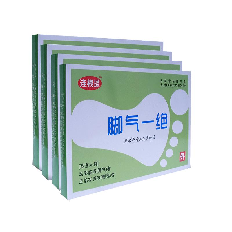 连艮拔邦尔泡脚粉去脚臭一绝脱皮水泡止痒