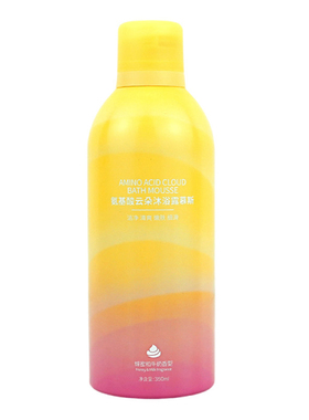 欧嘉莱尼氨基酸云朵沐浴露慕斯女
