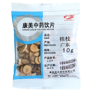 康美药业 桂枝 10g多规格广东中药饮片中药材店铺抓配官方旗舰店