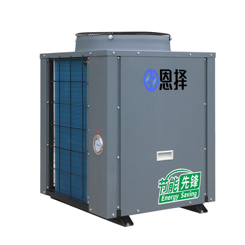 空气能商用主机热水器恩择洗澡游