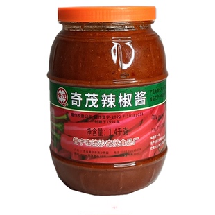 奇茂辣椒酱普宁奇茂特制麻辣酱商用潮汕特产辣椒酱微辣中辣香辣酱