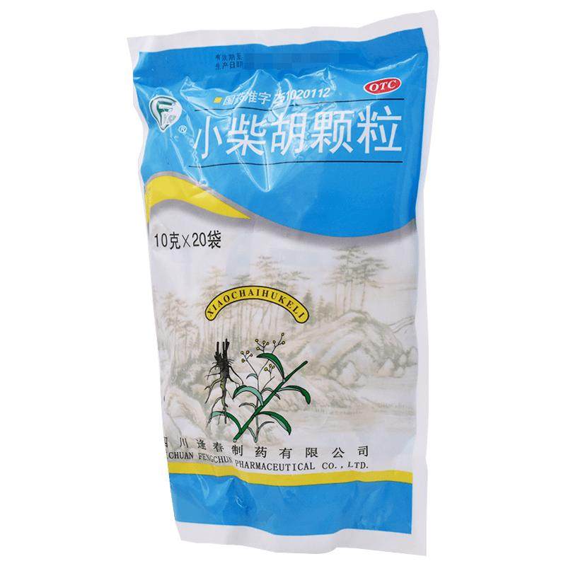 逢春小柴胡颗粒官方感冒药正品儿童小儿清热成人药房冲剂退热疏肝