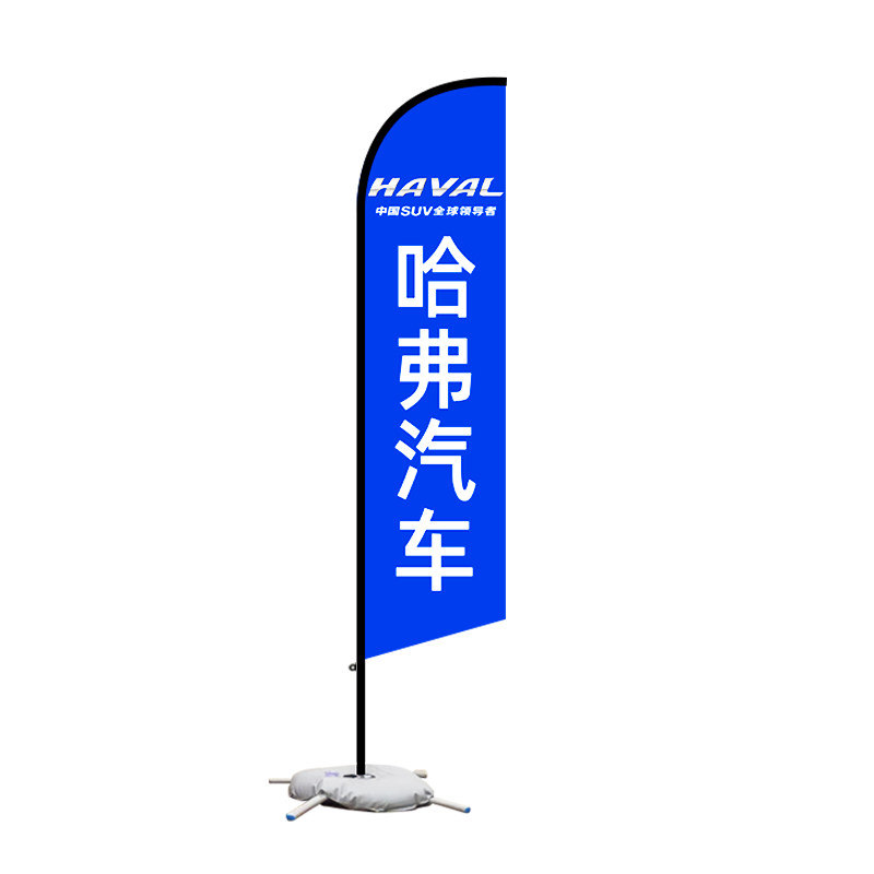 刀旗彩旗定做户外沙滩旗定制