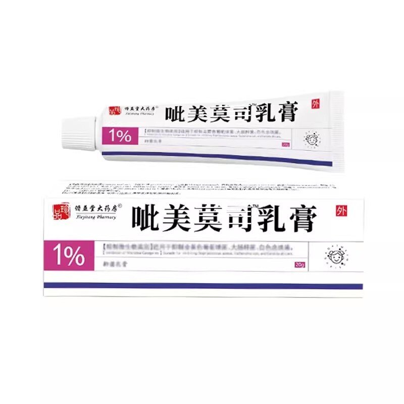 呲美护理软膏无激素莫斯乳膏止皮