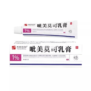 呲美护理软膏无激素莫斯乳膏止皮