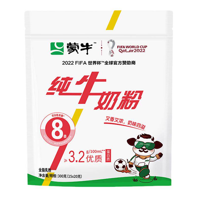 蒙牛高钙高蛋白无蔗糖添加奶粉