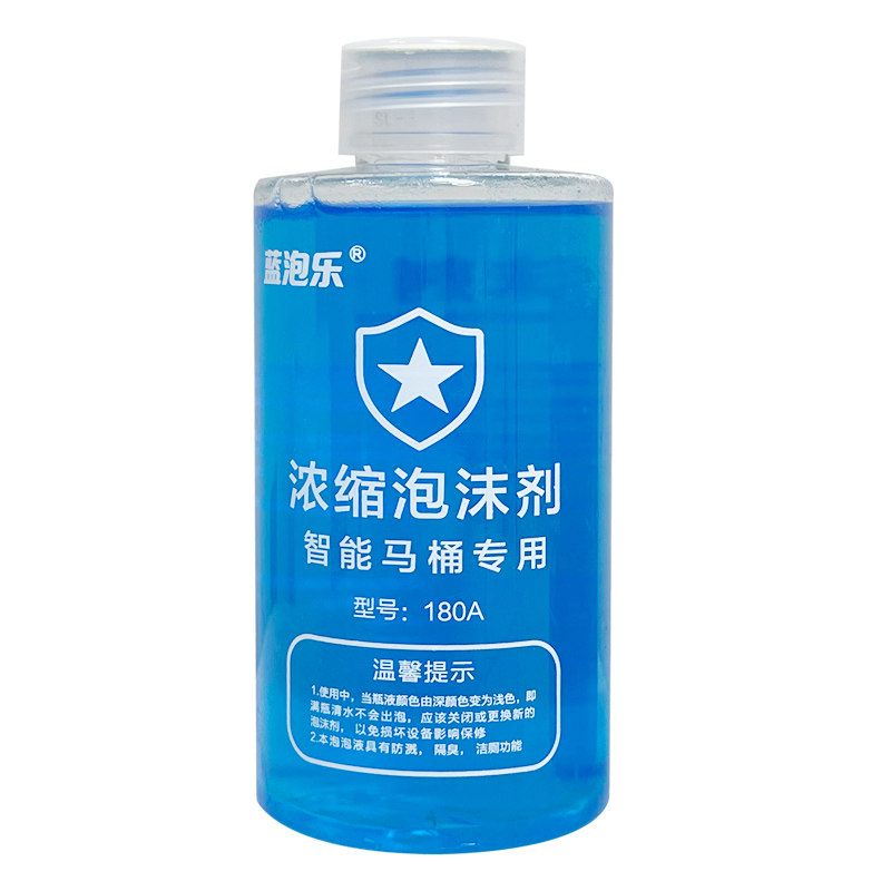 内置智能马桶泡沫盾补充剂