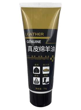 通用皮具护理神器鞋油套装