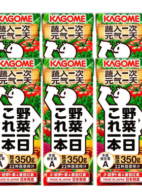 日本进口可果美混合纯果蔬汁