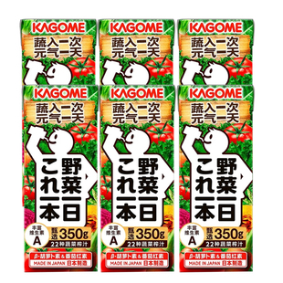 日本进口kagome可果美混合纯果蔬汁野菜生活番茄汁野菜一日蔬菜汁
