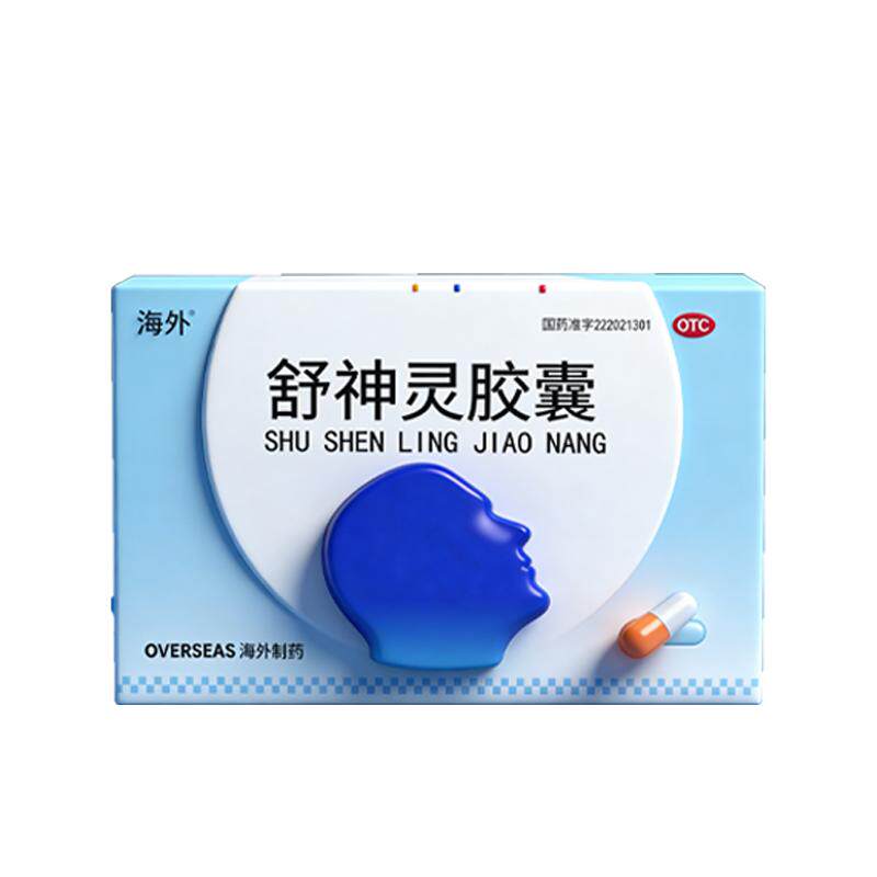 【海外】舒神灵胶囊0.3g*24粒/盒