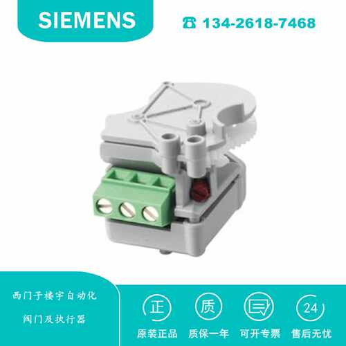 议价S55845-Z103\BPZ:ASC10.51辅助开关 西门子楼宇自动化S55845-
