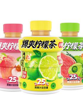 初饮爆爽柠檬茶420g*5瓶油柑芭乐饮品饮料红茶果饮瓶装果汁整箱