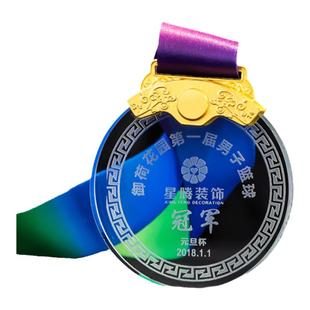 奖牌定制定做挂牌制作儿童马拉松运动会创意水晶奖牌订做荣誉奖牌