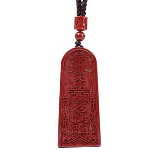 天然朱砂正品五雷号令牌吊坠高含量原石红朱砂男士项链马年女挂件