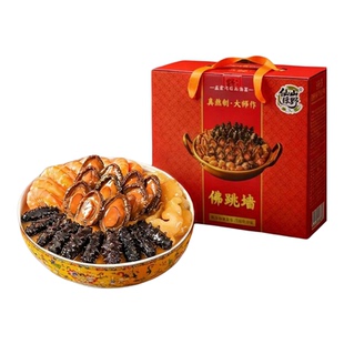 佛跳墙礼盒 十参十鲍(黑松露鲍鱼海参汁)虾加热即食2kg固体≥35%