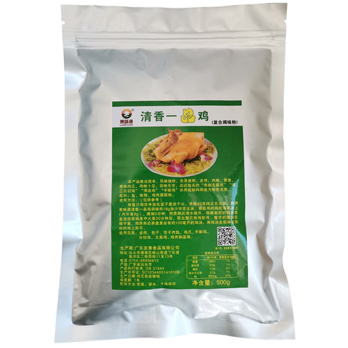窑鸡配料清香一品鸡手撕鸡卤鸡增香提鲜鸡肉鲜香粉盐焗鸡粉调味粉