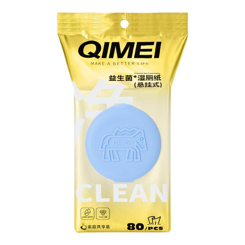 启美益生菌湿厕纸加大加厚