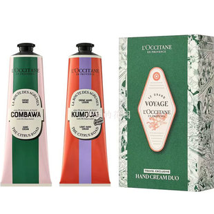 欧舒丹乳木果玫瑰润手霜保湿滋润护手霜杏仁手霜150ml礼盒装5件套