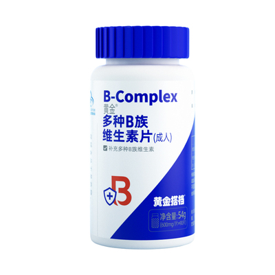 黄金搭档复合B族维生素90片