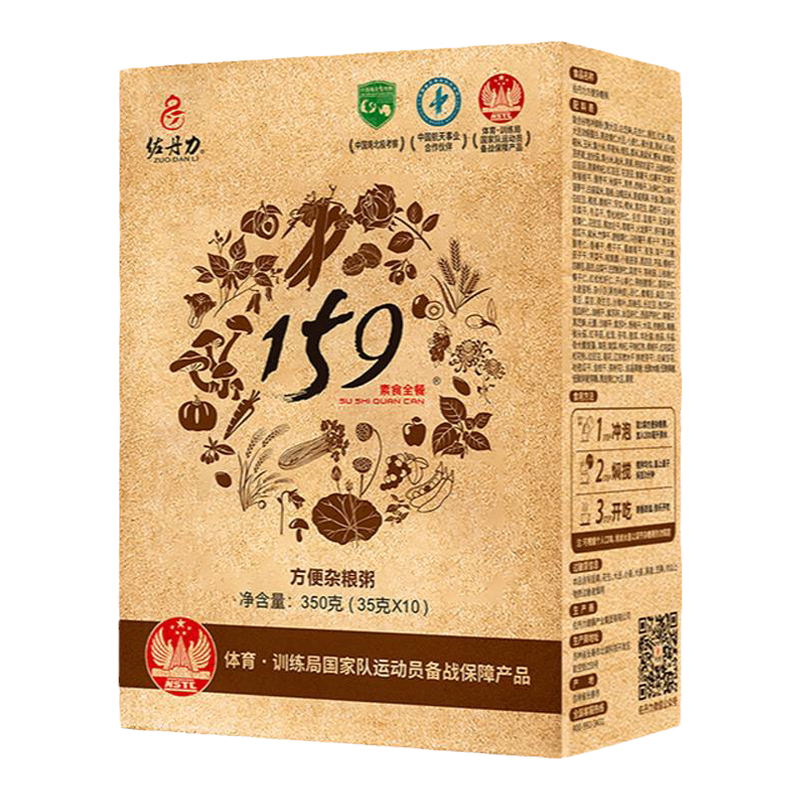 佐丹力159冲调谷物代餐粉