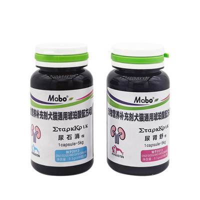 马博尿石消/尿肾舒狗猫营养补充