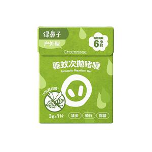 绿鼻子次抛啫喱户外便携驱蚊水防蚊喷雾