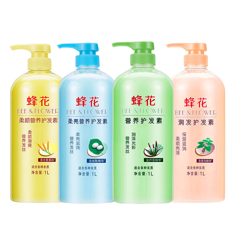 蜂花护发素柔顺光泽营养蛋白小麦丝肽精华官方正品旗舰店国货品牌