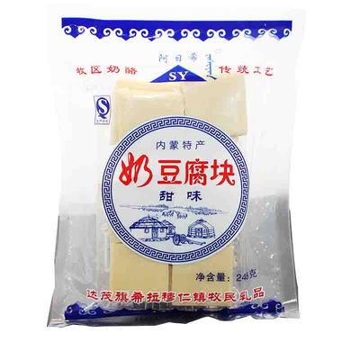 内蒙特产蒙古奶酪甜味奶豆腐
