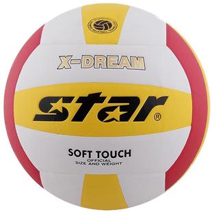 star世达排球考试中学生专用5号儿童少年4号考试用训练比赛硬式