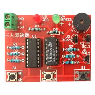 三人表决器制作套件3人表决器电子技术基础与技能实训TJ-56-101