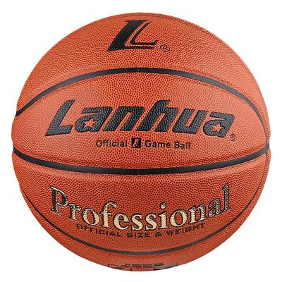 兰华7号篮球比赛训练专用