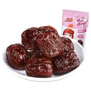 【满99减50】长思阿胶蜜枣500g去核大红枣子小包装山东金丝枣包粽
