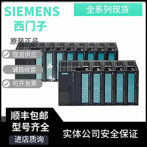 议价西门子连接电缆6ES7 368-3BB01-0AA0/3BC51/3BF01/3CB01