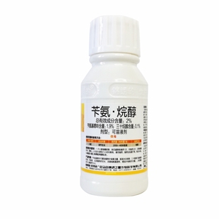 2%苄氨烷醇玉米水稻大豆小麦膨大剂促灌浆早熟膨大籽粒增产调节剂