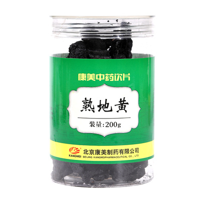 康美熟地黄中药饮片四物汤原料