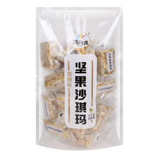 凯利来无蔗糖沙琪玛坚果黑糖软糯糕点心网红老式零食萨其马特产