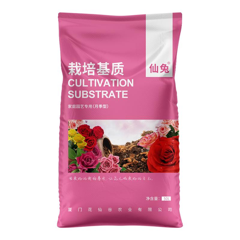 月季专用土粗泥炭配比蓬松透气
