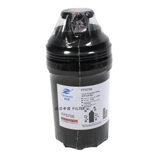 康斯明3.8柴滤FF5706滤芯5262311柴油滤清器江淮豪沃奥欧马铃可S3